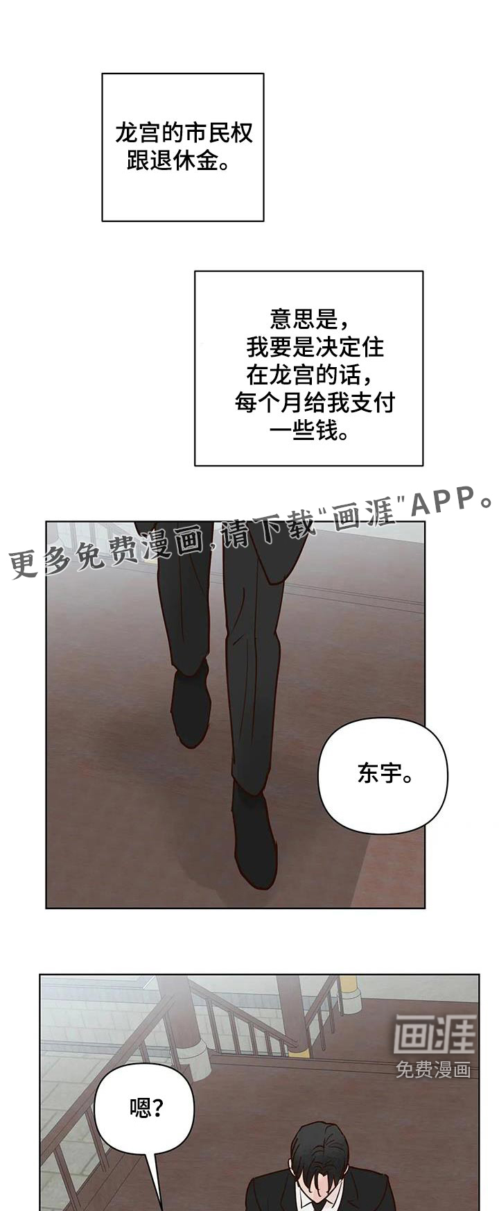 第89话0