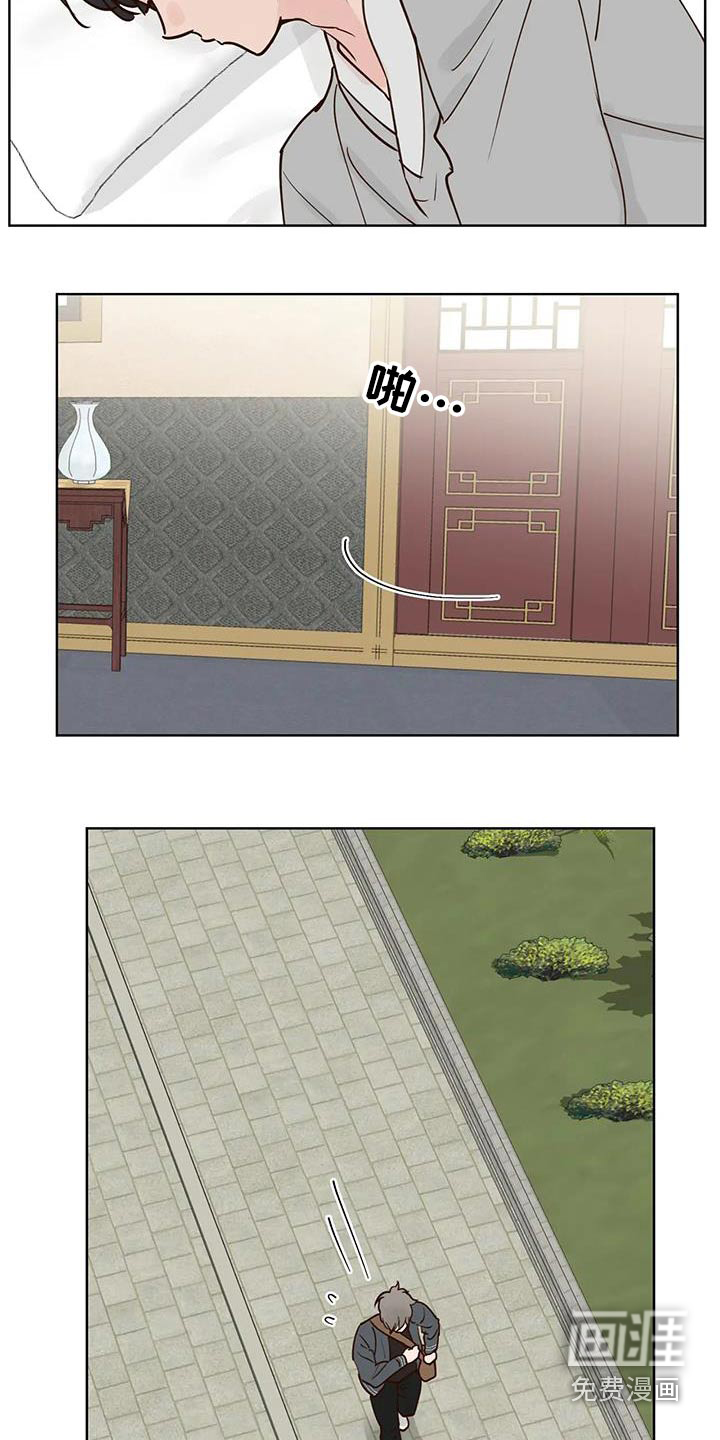第89话10