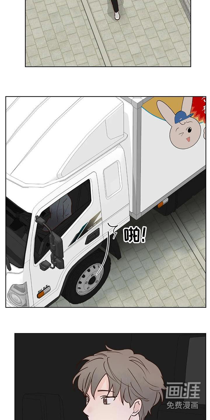 第89话11