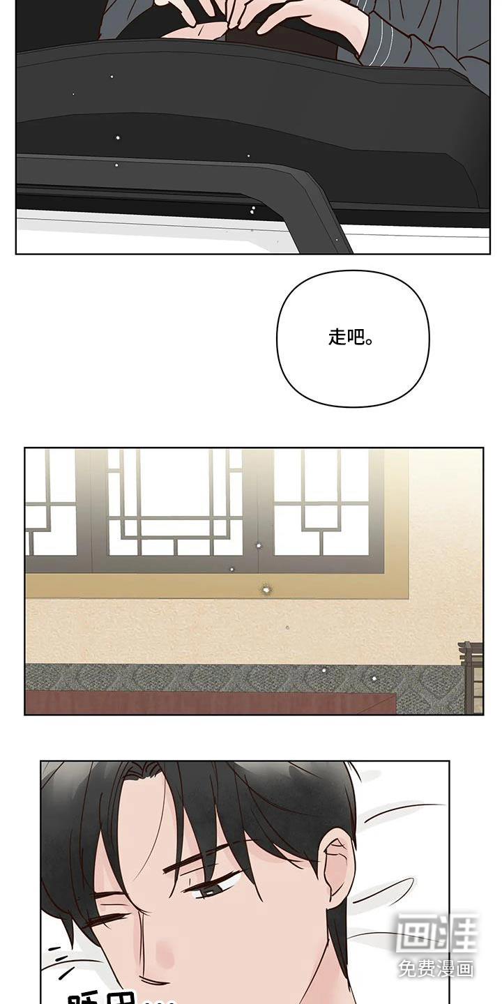 第89话14