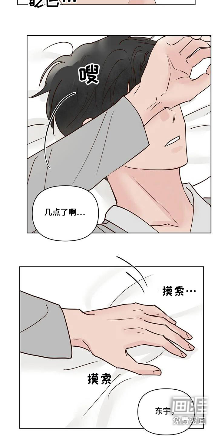 第89话15