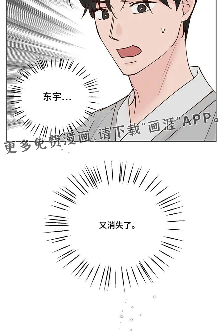第89话17