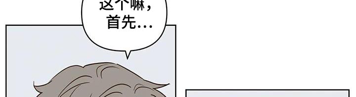 第89话2