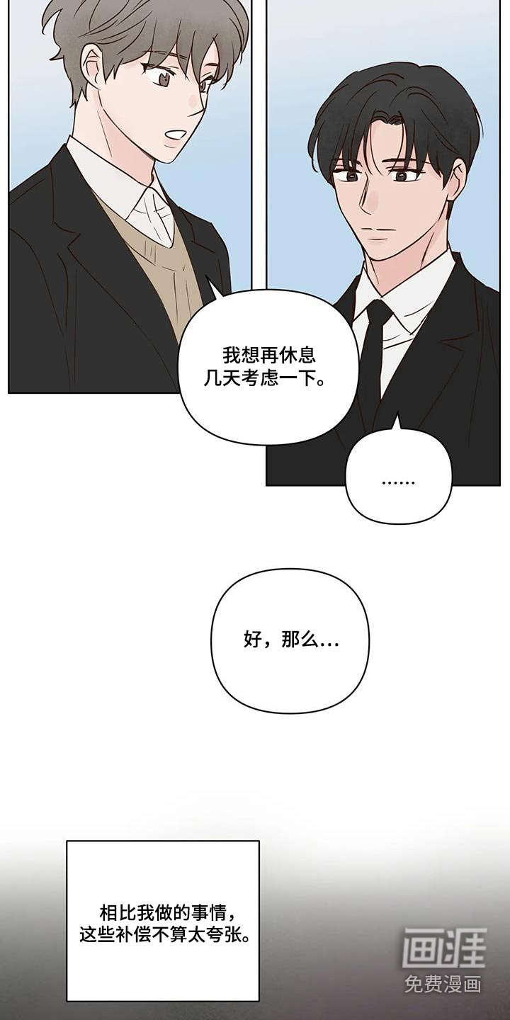第89话3