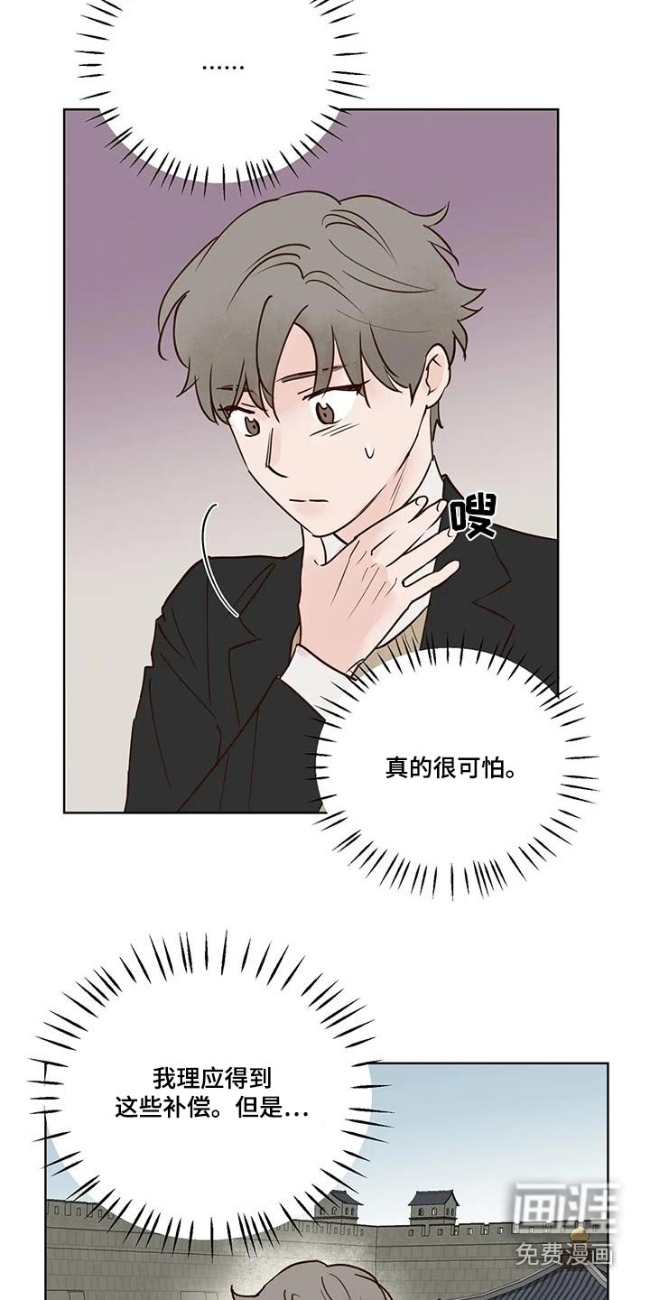第89话6
