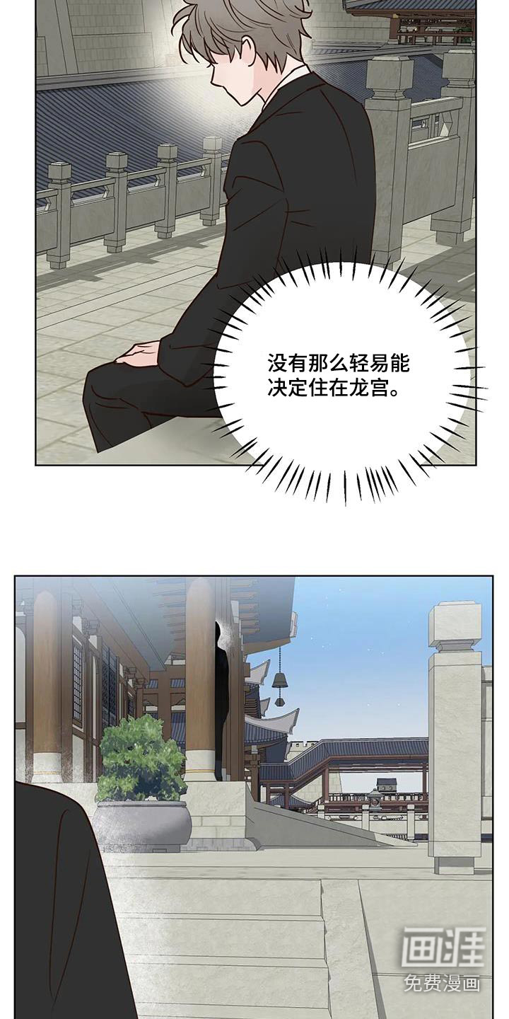 第89话7