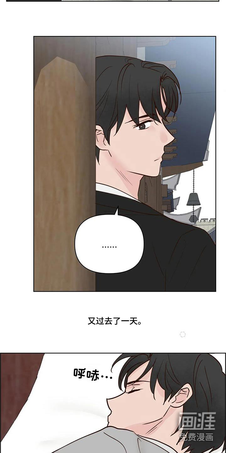 第89话8