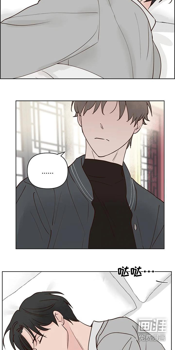 第89话9