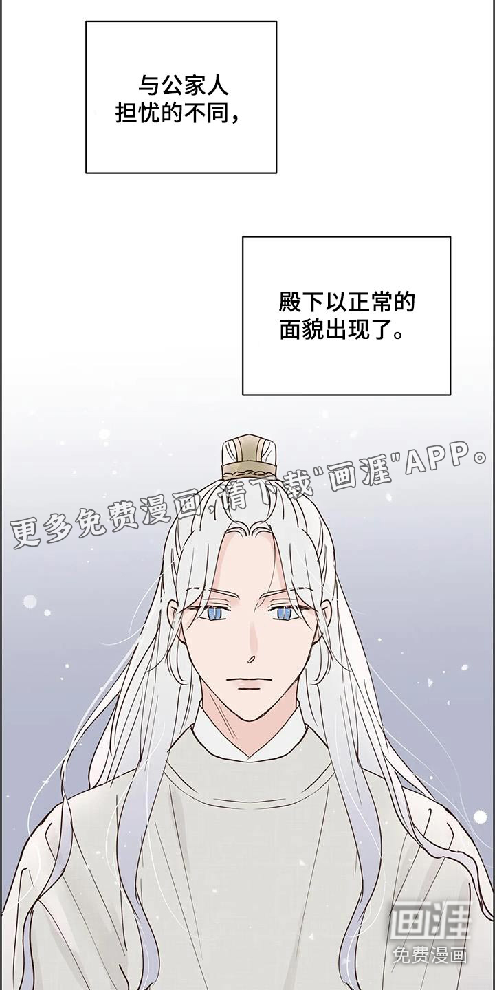 第88话0