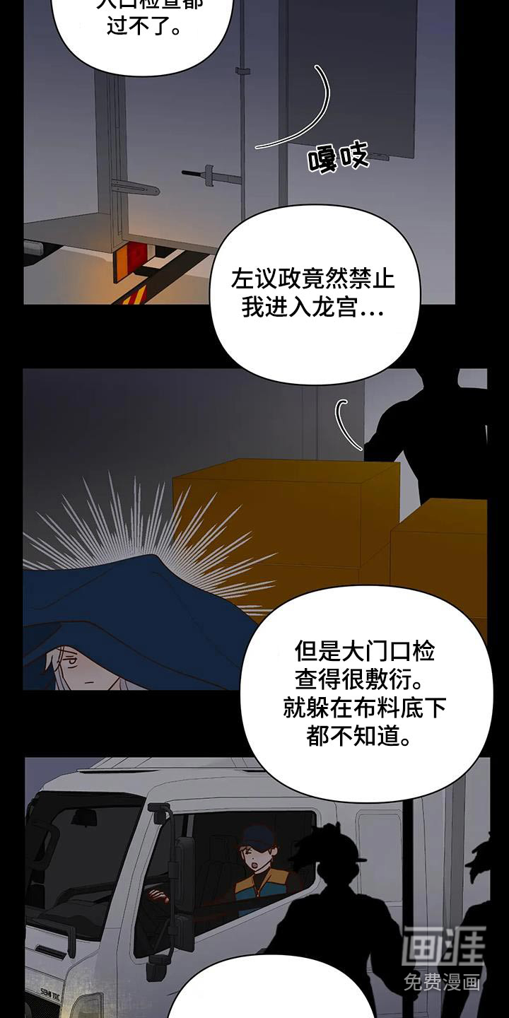 第88话11