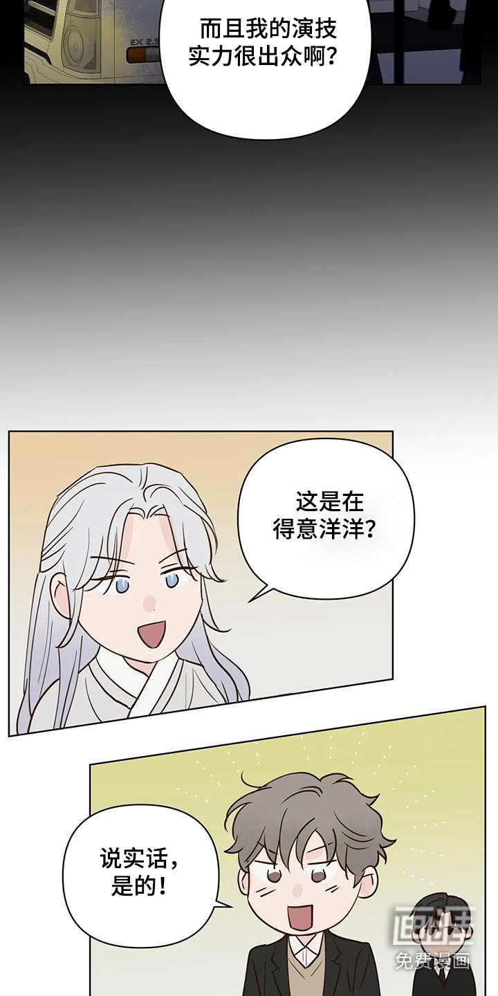 第88话12