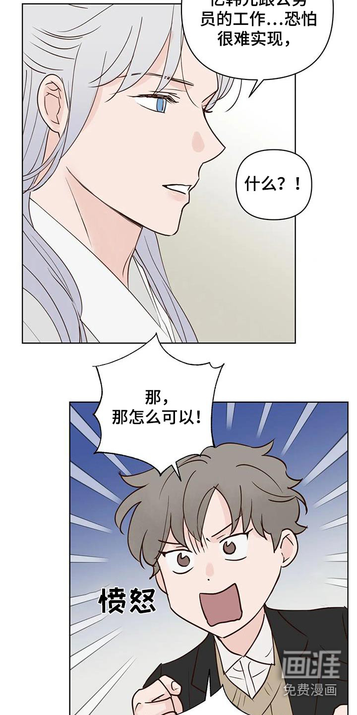 第88话14