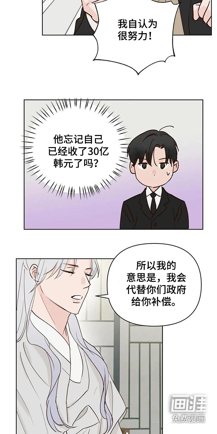 第88话15