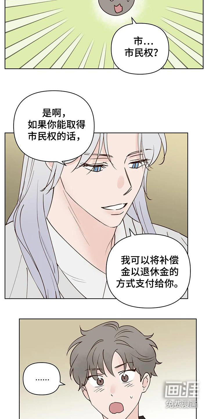 第88话17
