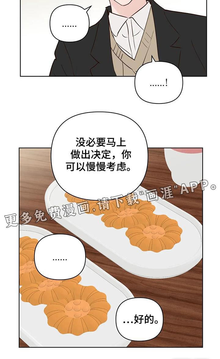 第88话18