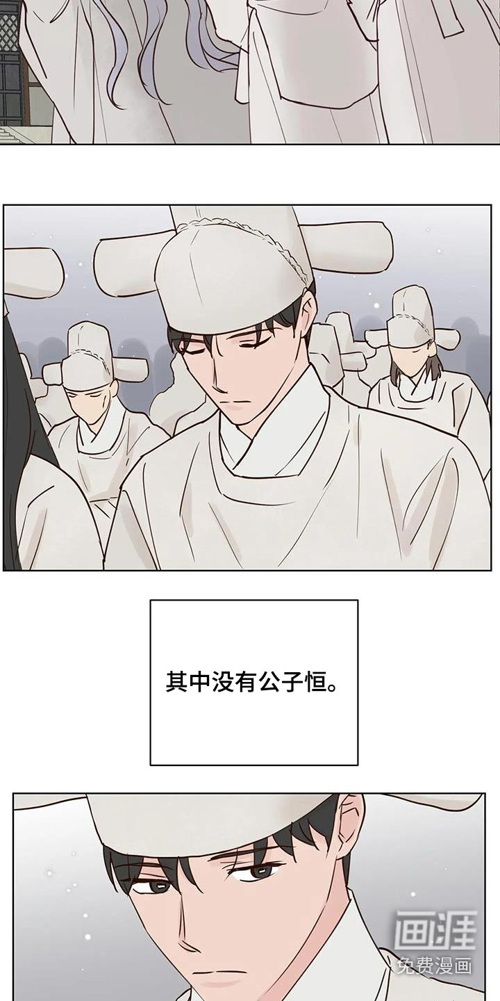 第88话2