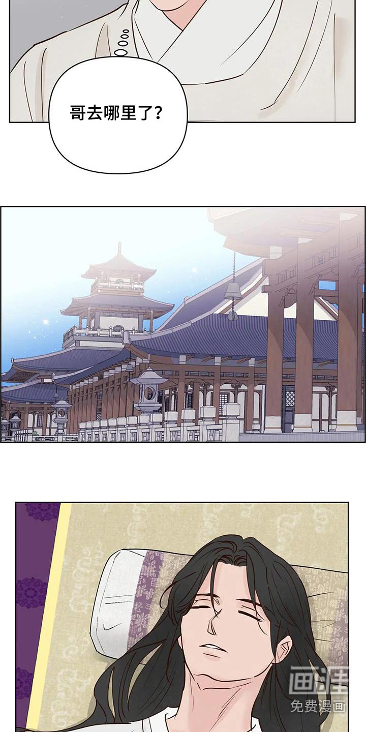 第88话3