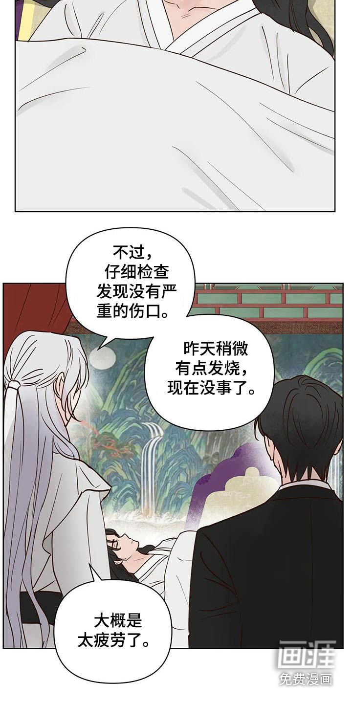 第88话4