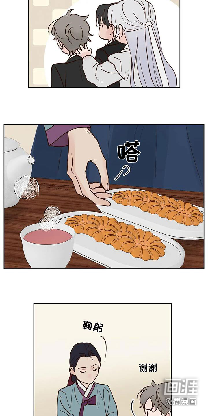 第88话7