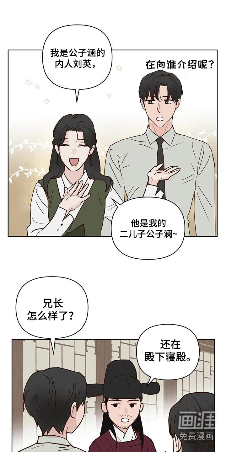 第87话10