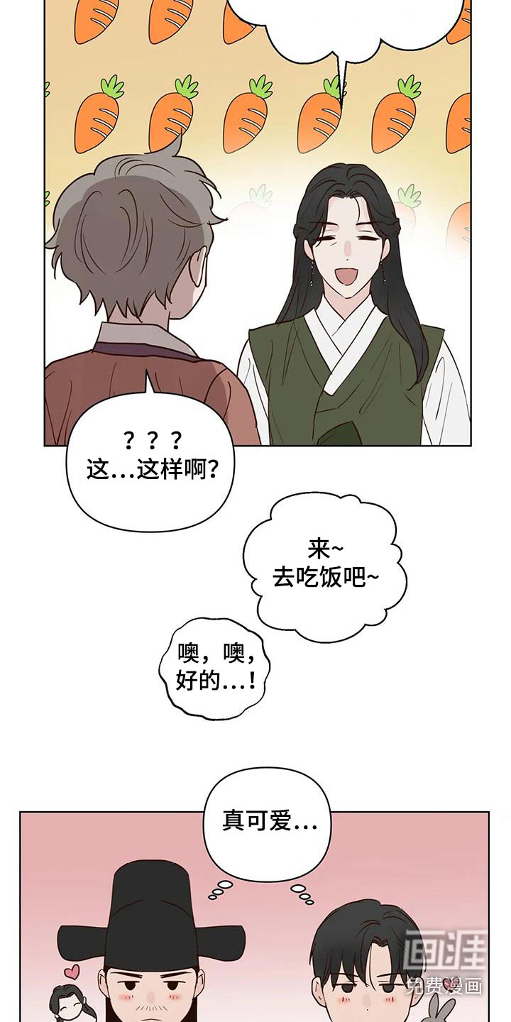 第87话12