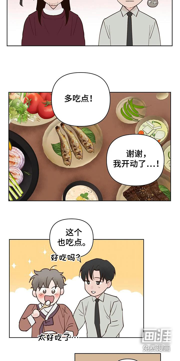 第87话13