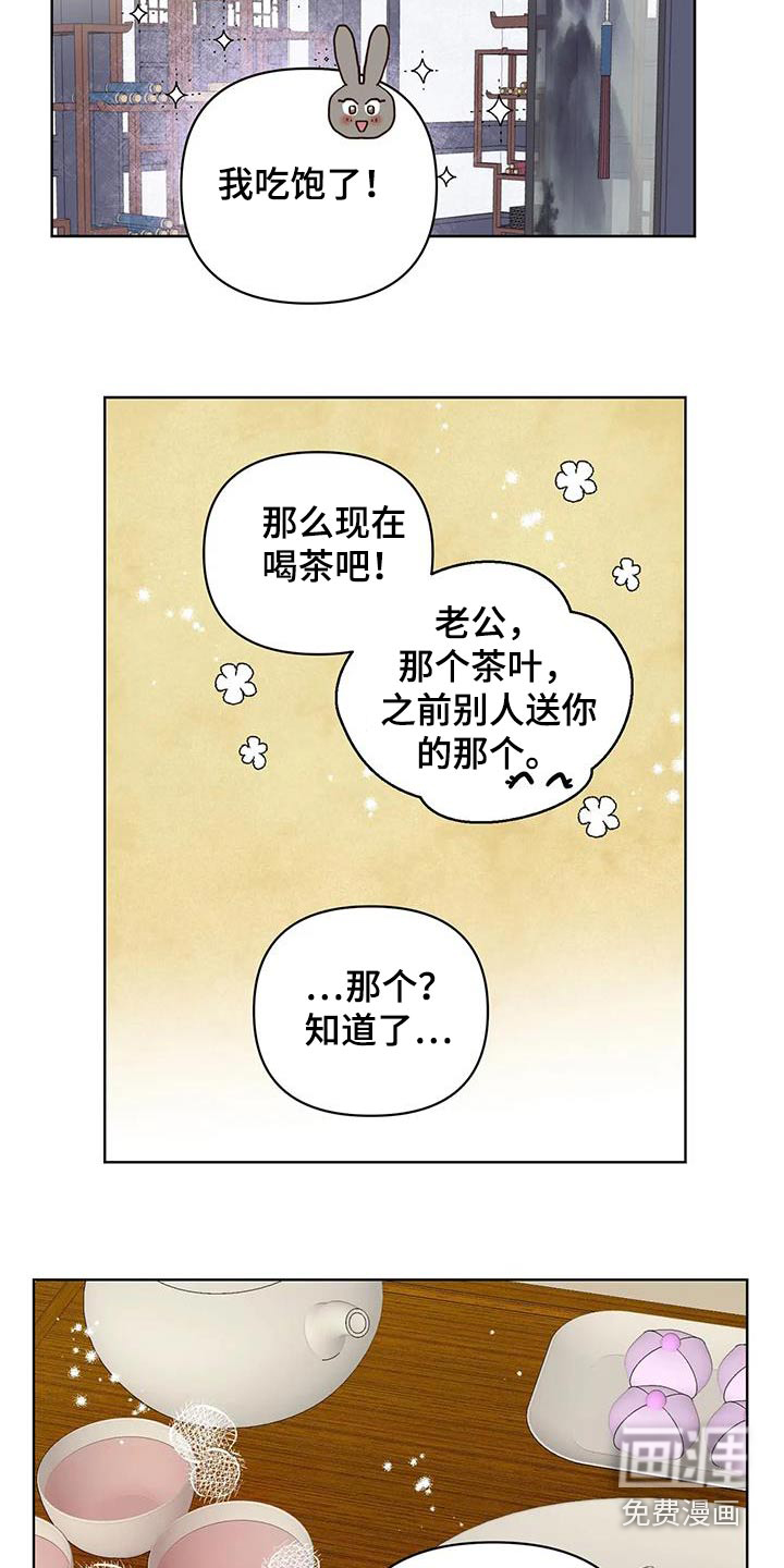 第87话15