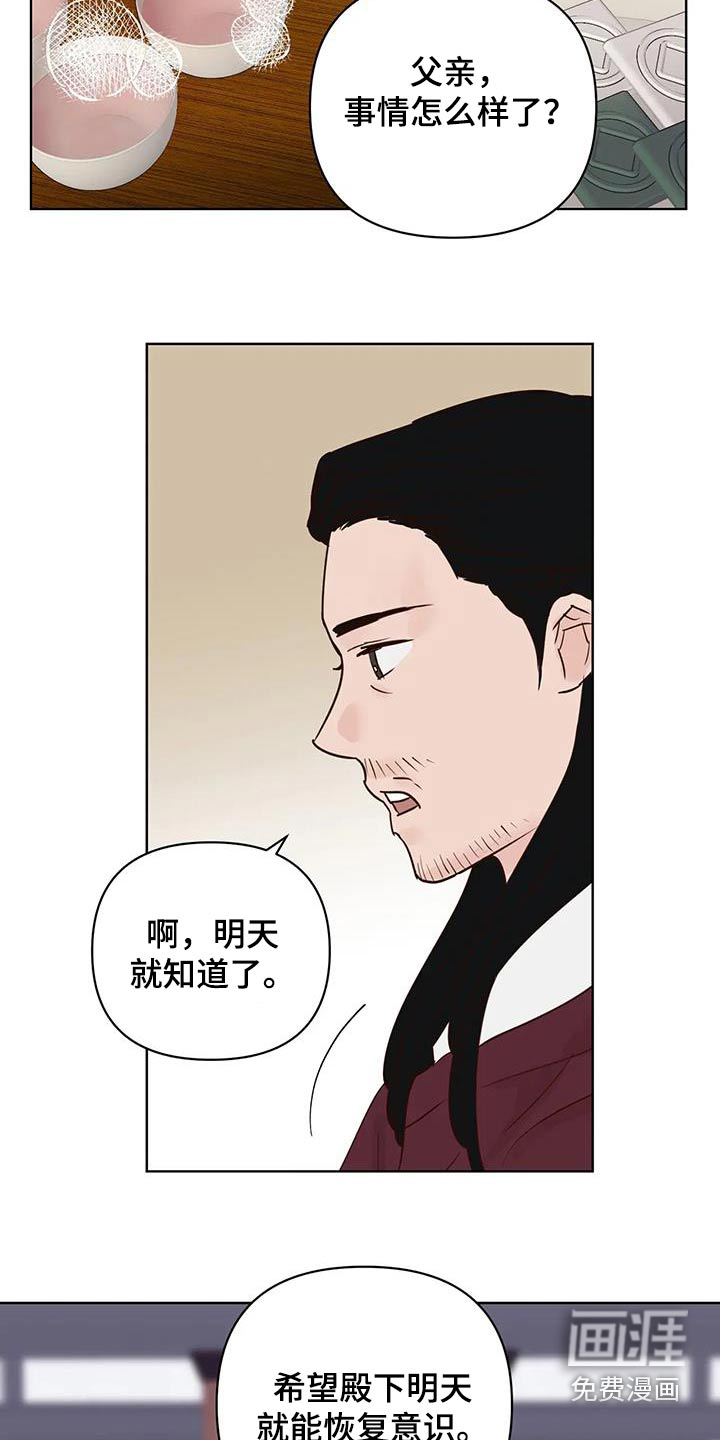 第87话16