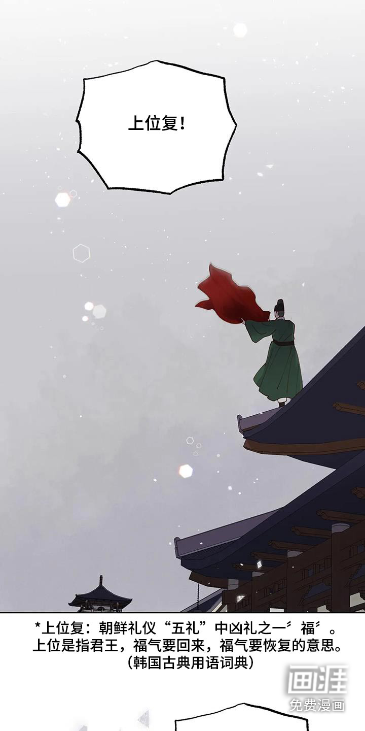 第87话18