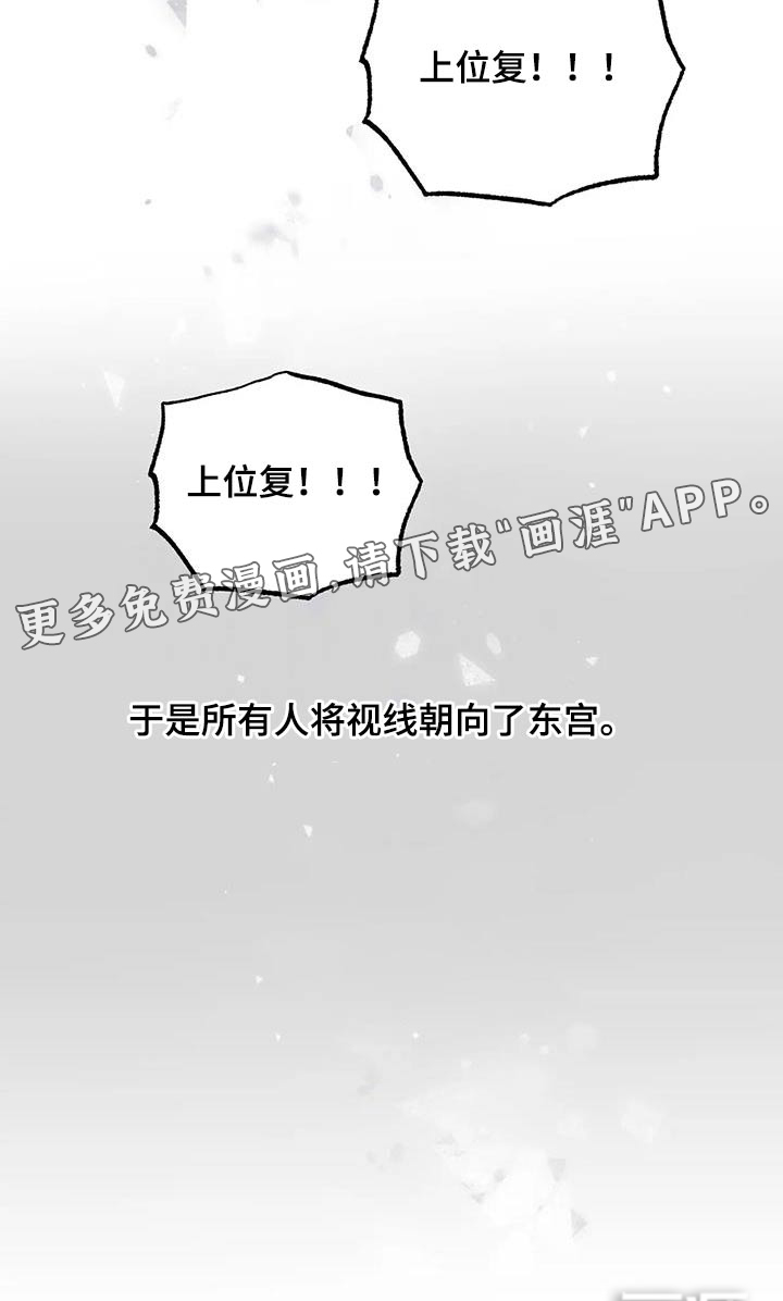 第87话19
