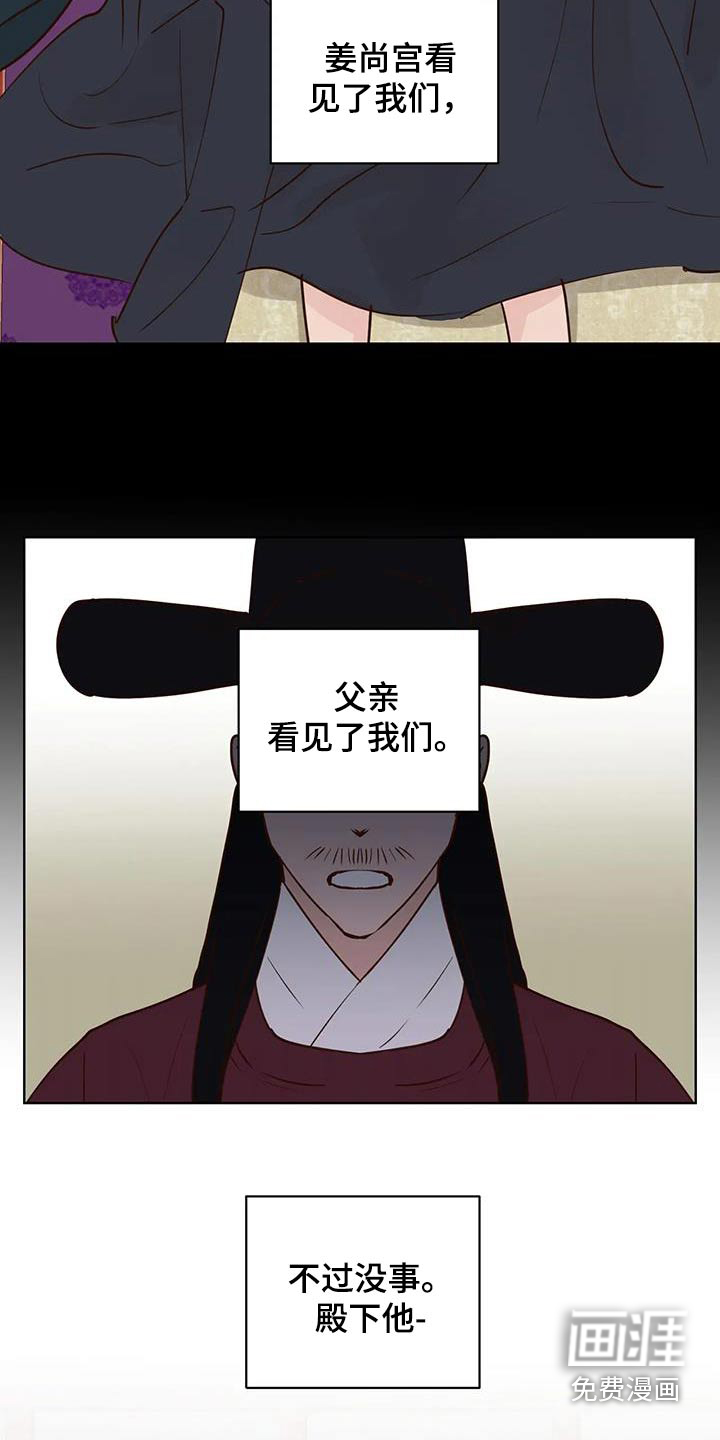第87话2