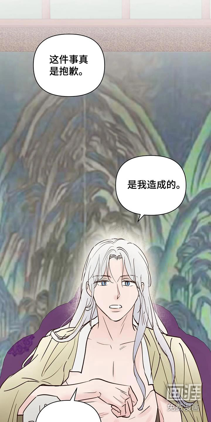 第87话4