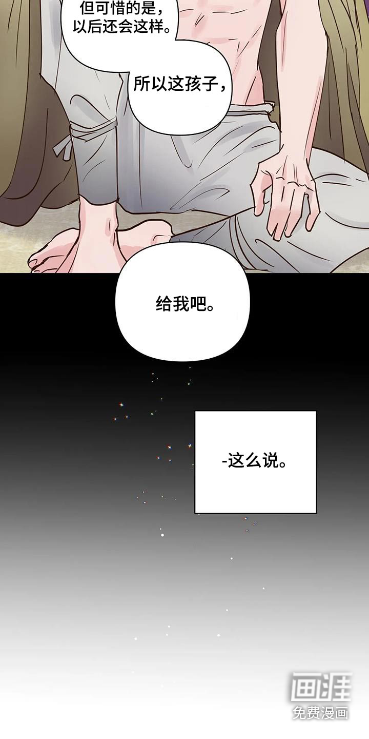 第87话5