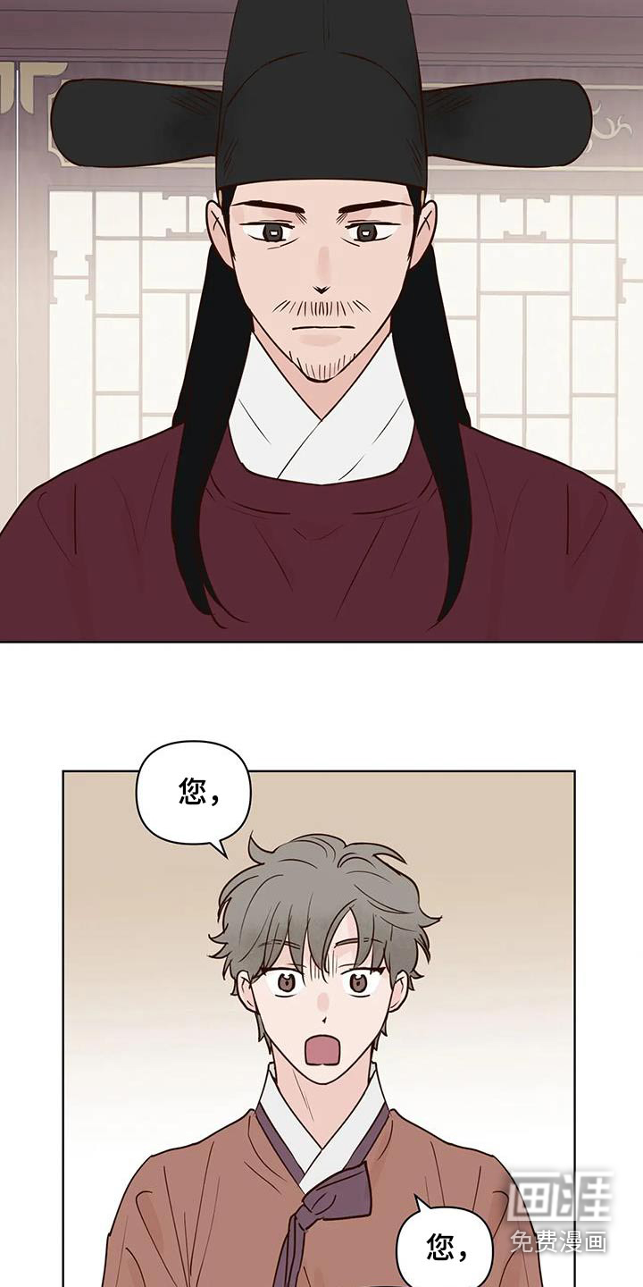第87话7