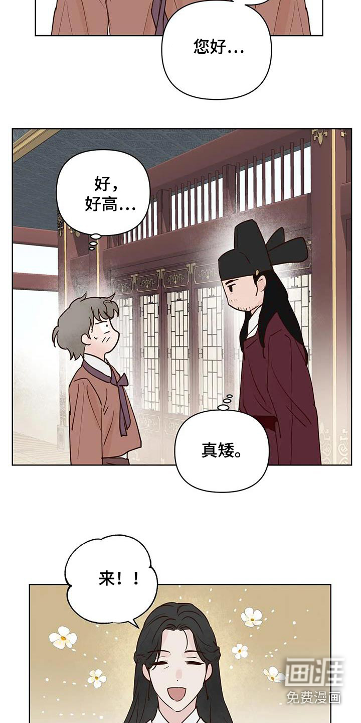 第87话8