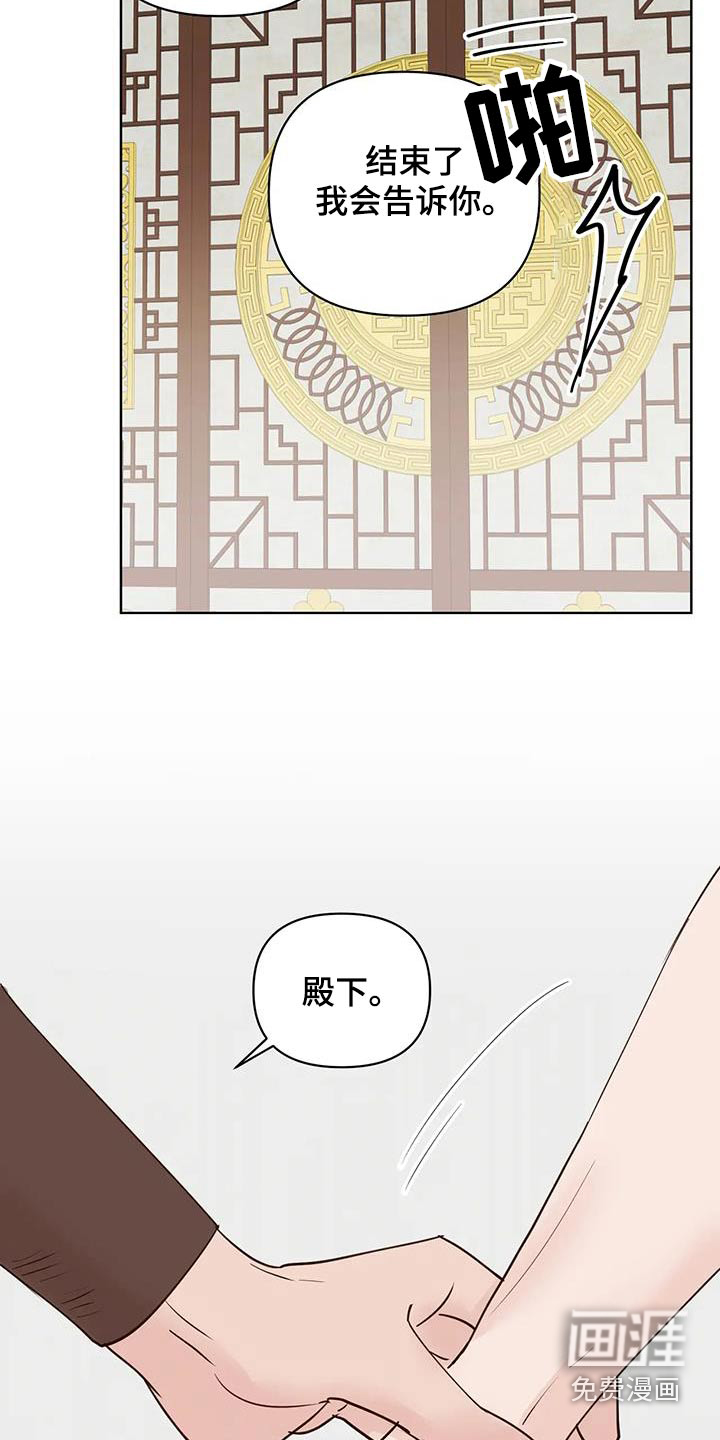 第86话12