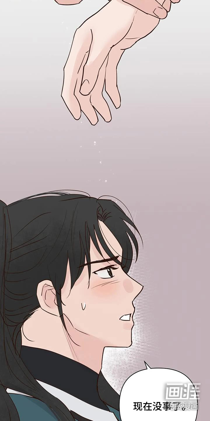 第86话13