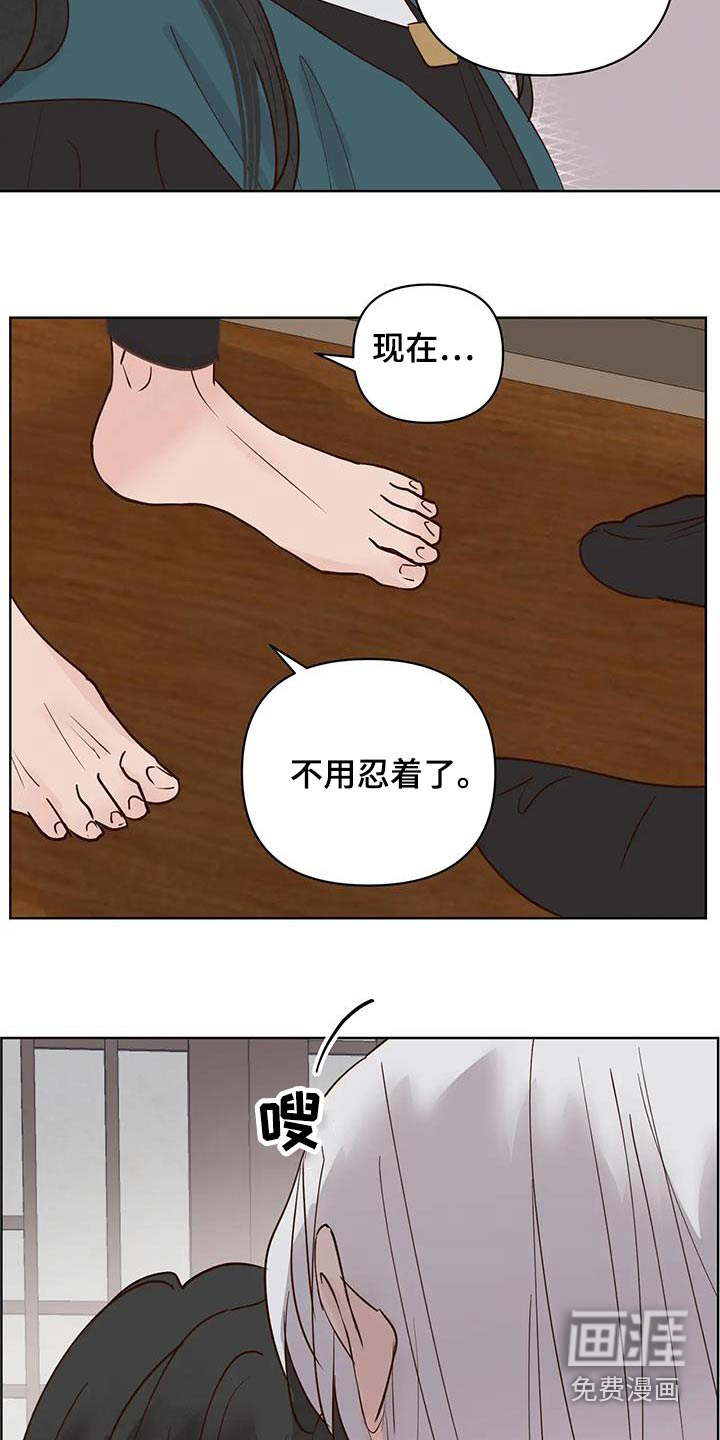 第86话14