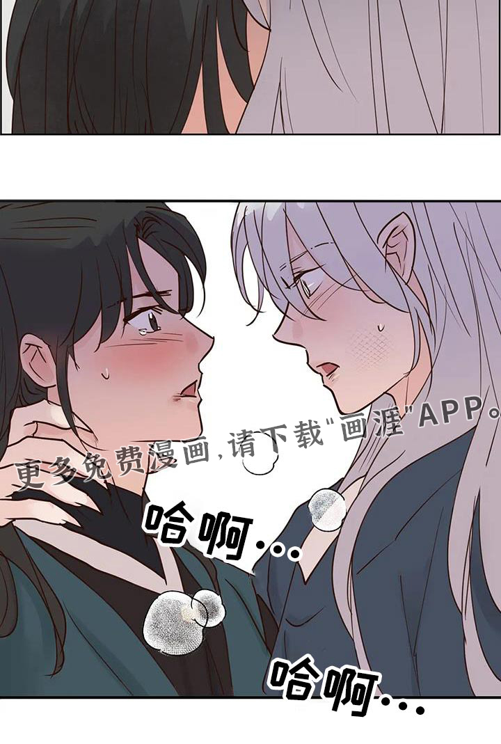 第86话15