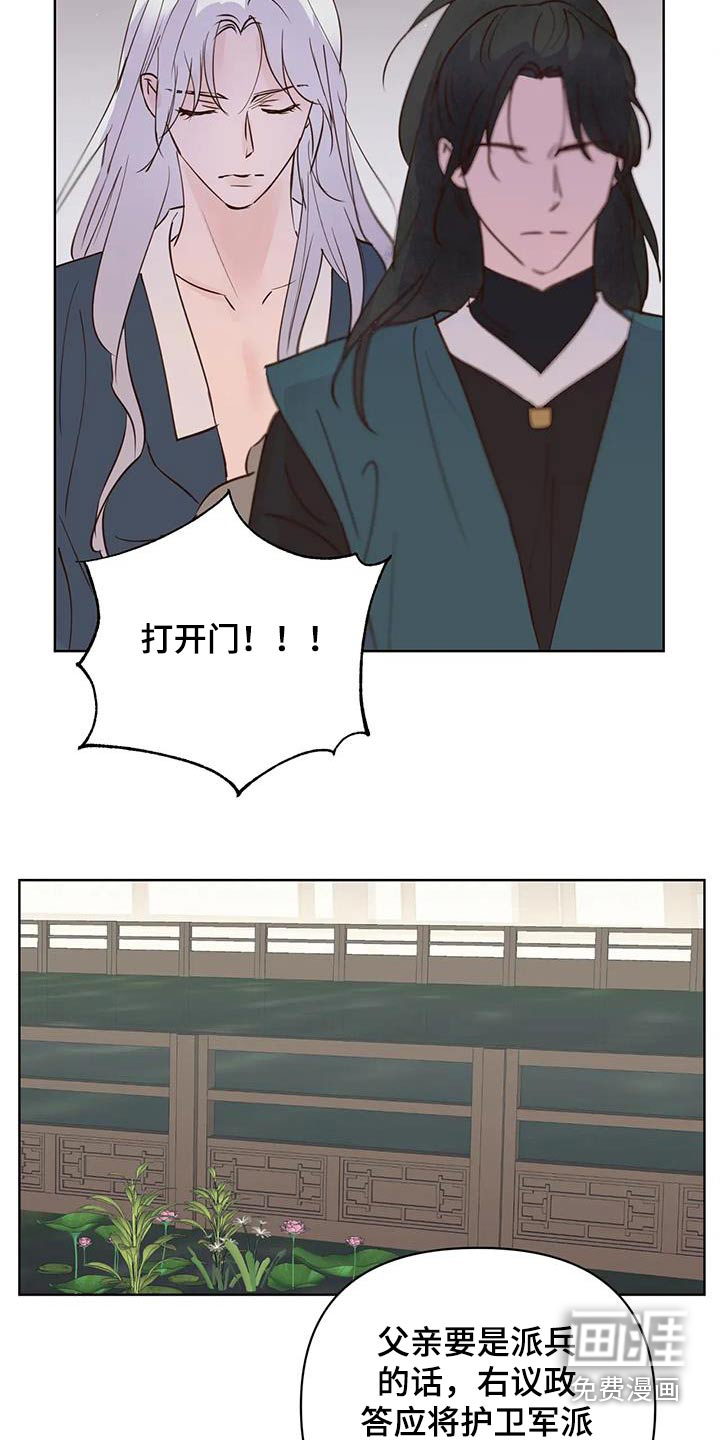 第86话2