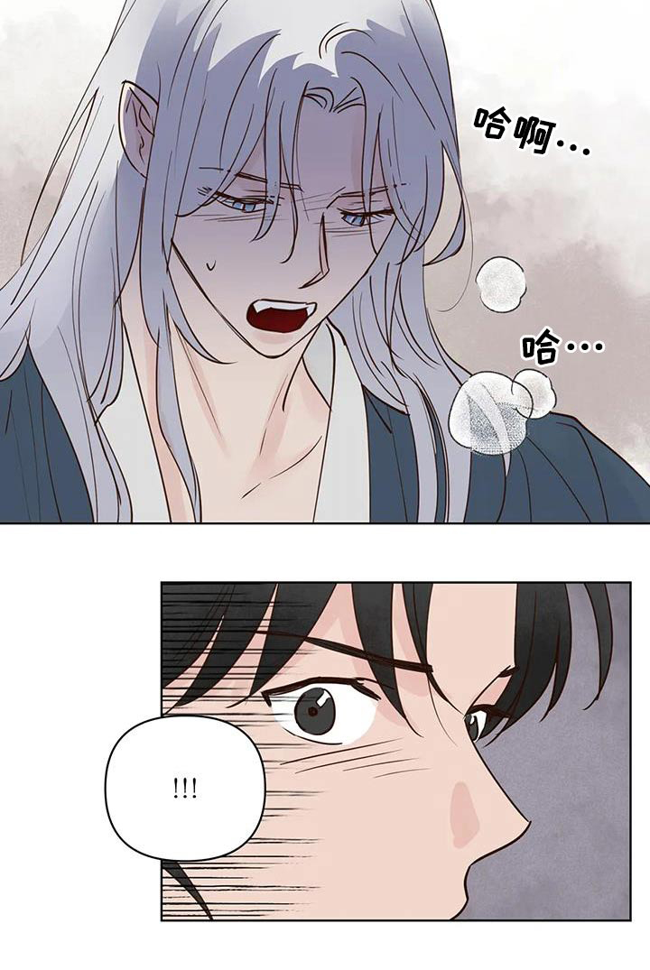 第86话4