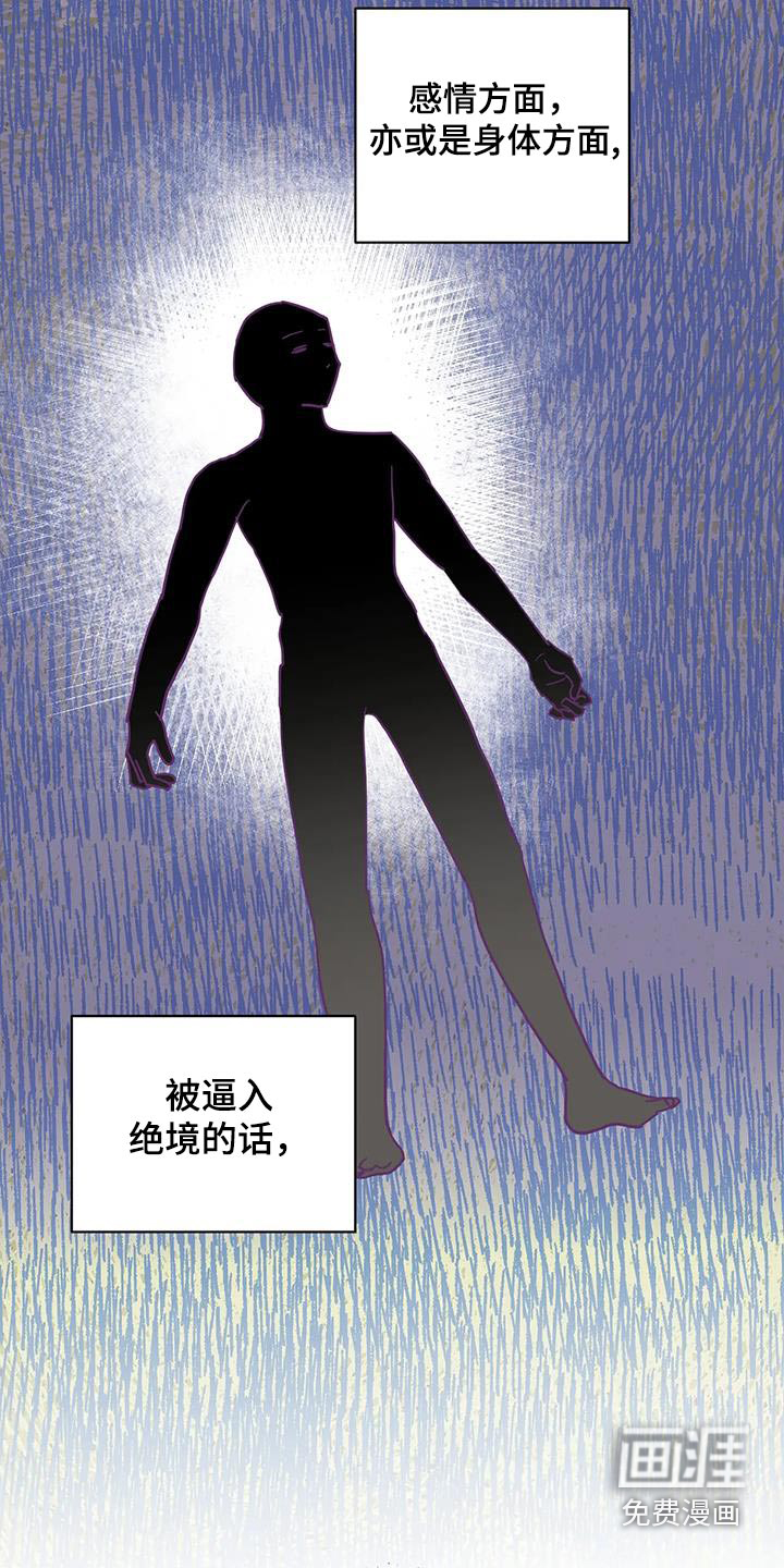 第86话6