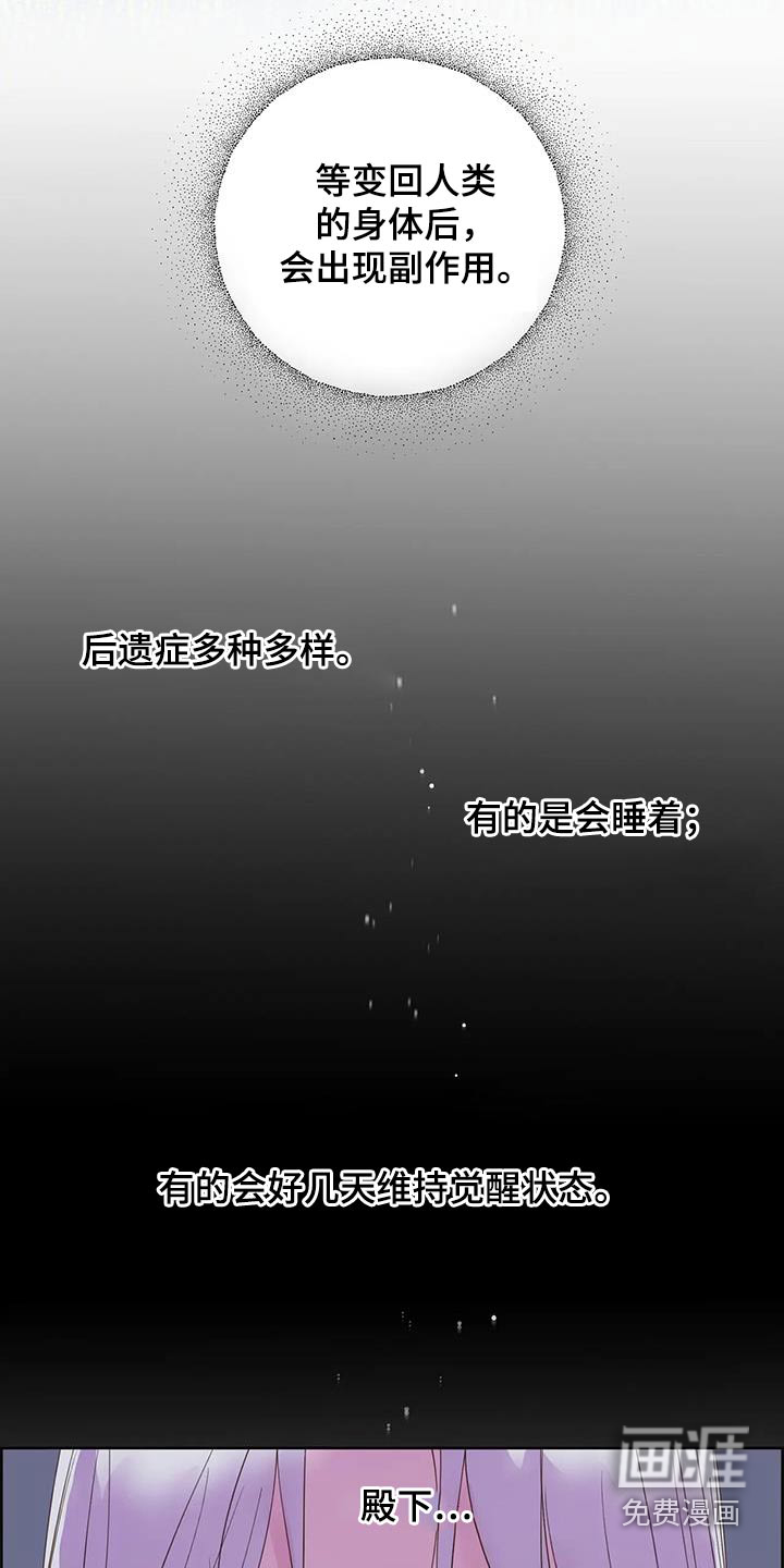 第86话7
