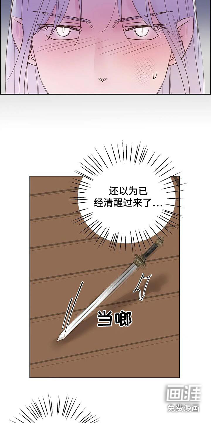 第86话8