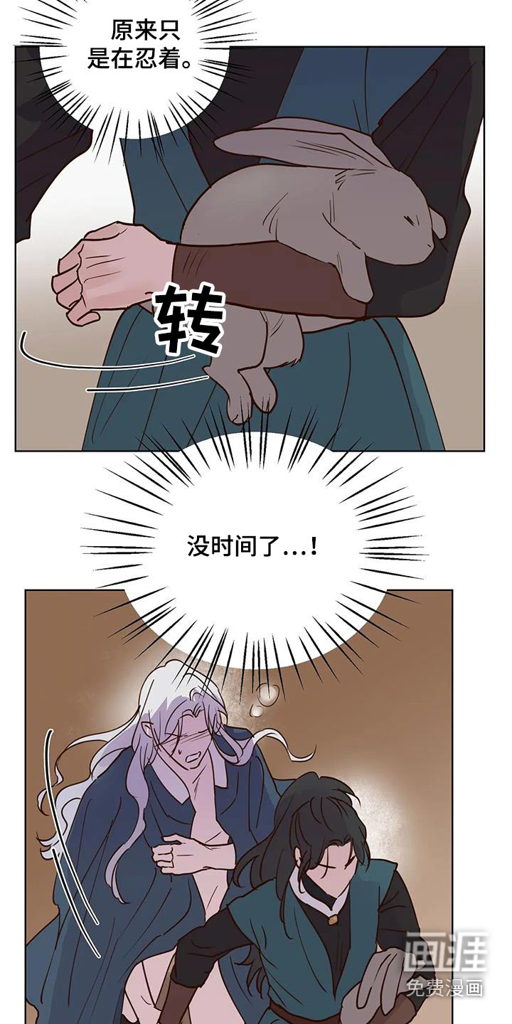 第86话9
