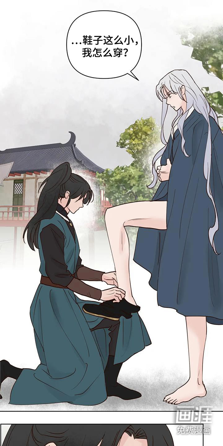 第85话10