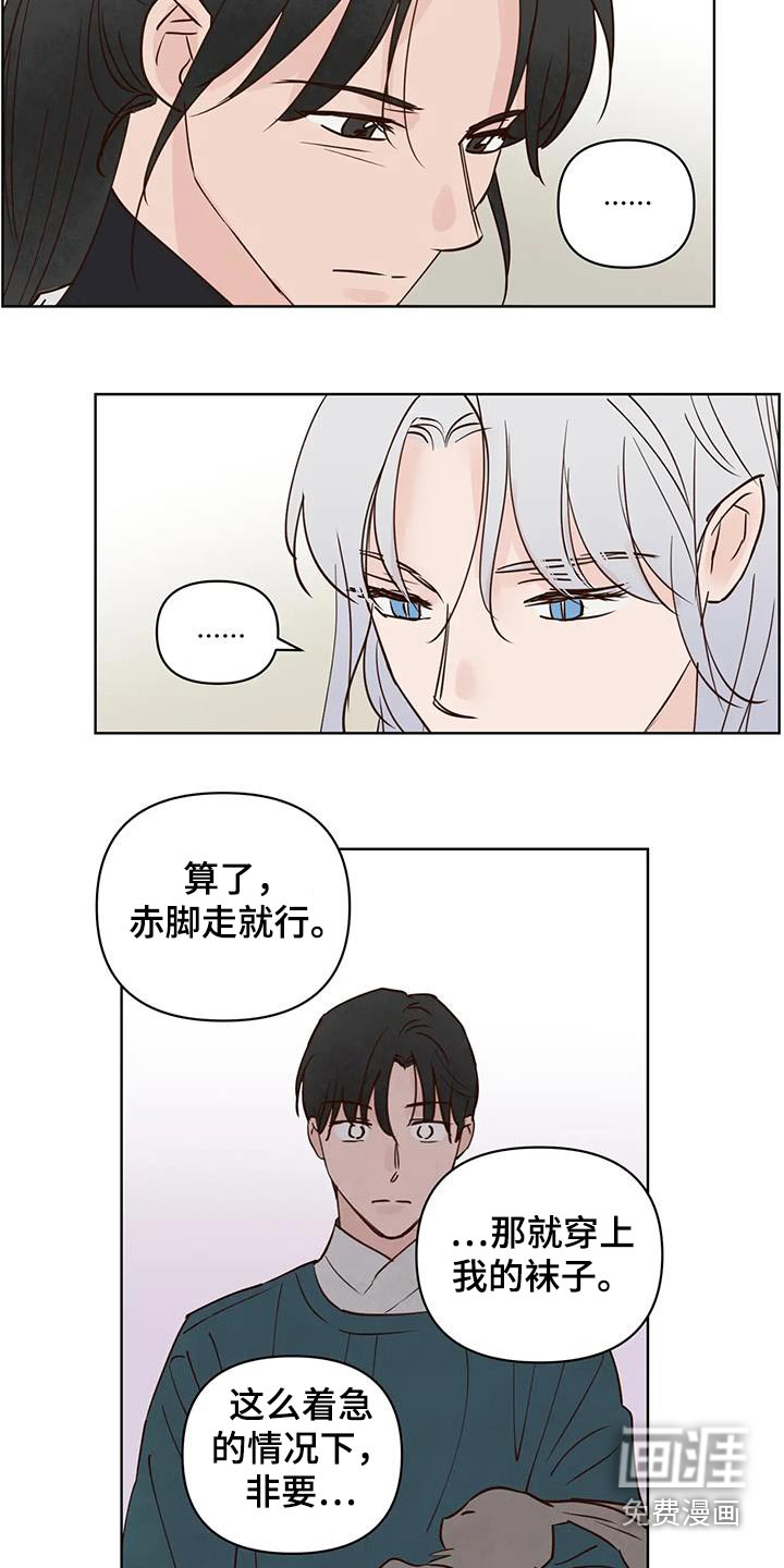 第85话11