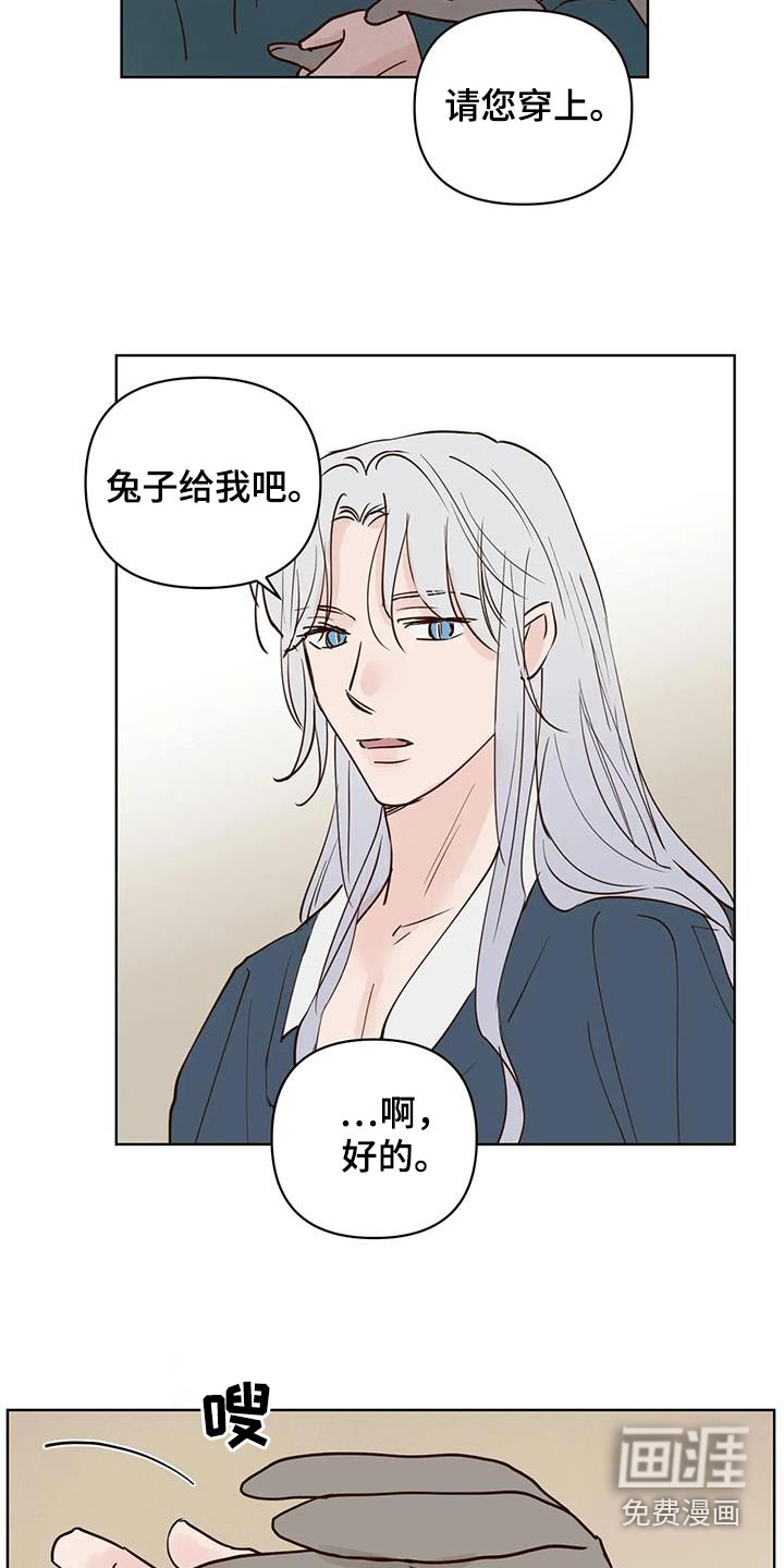 第85话12
