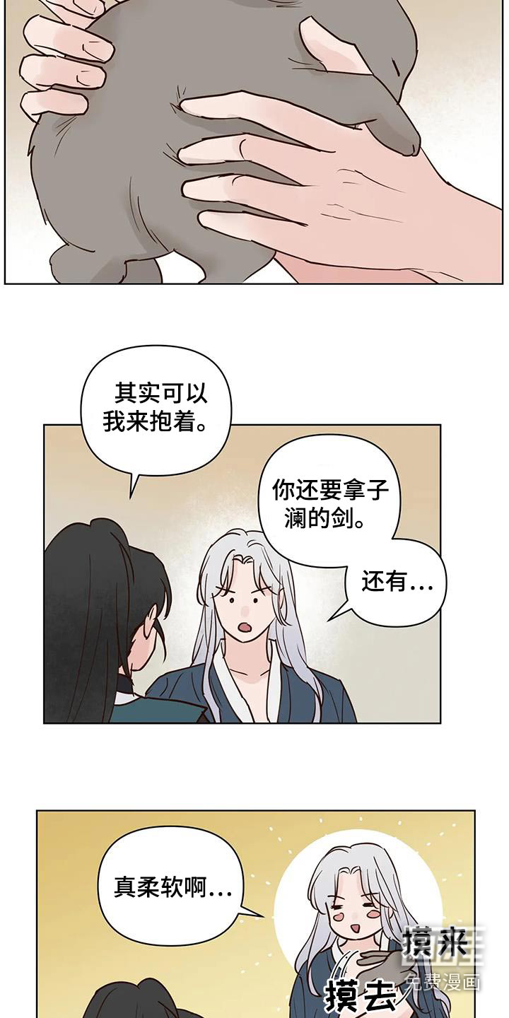 第85话13