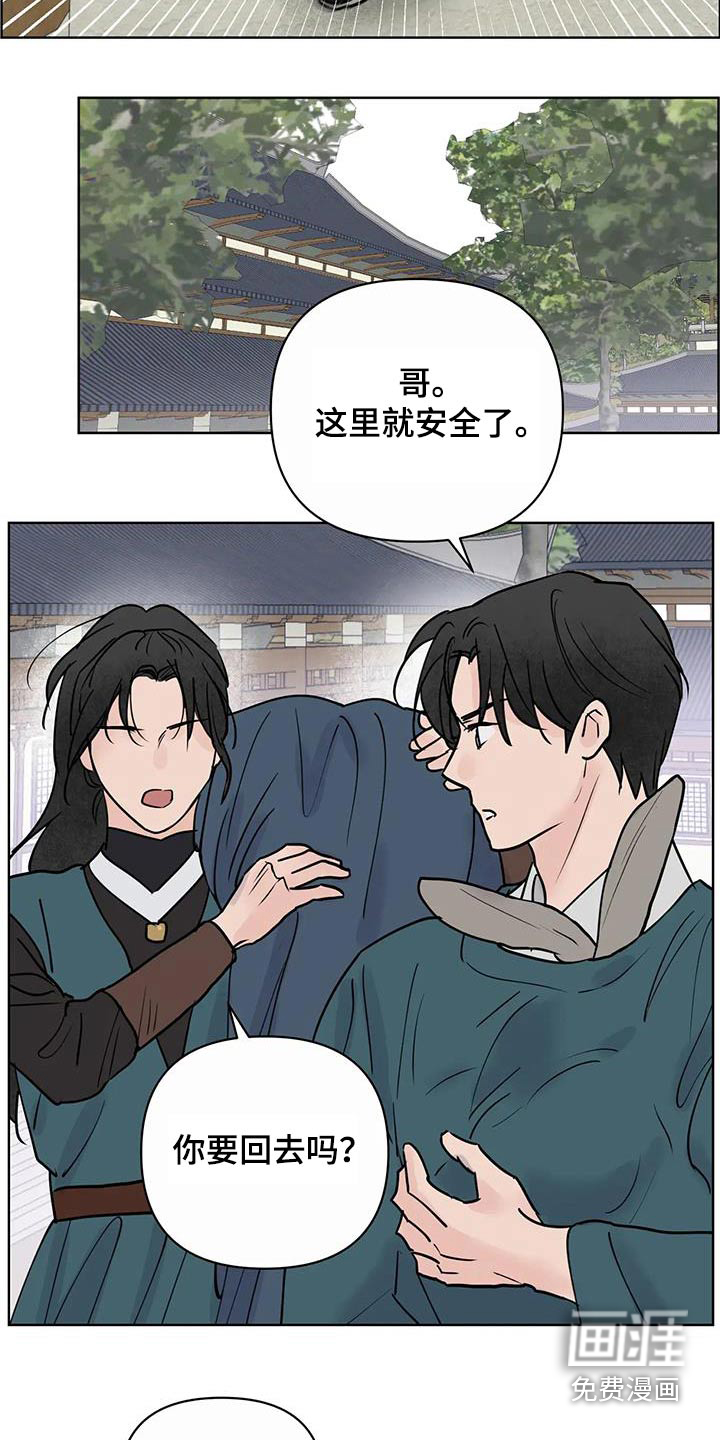 第85话4